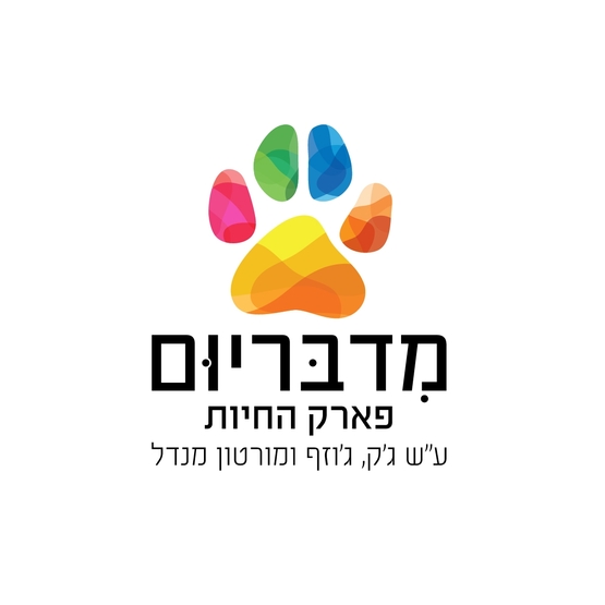 תמונת מופע: ביקור במדבריום