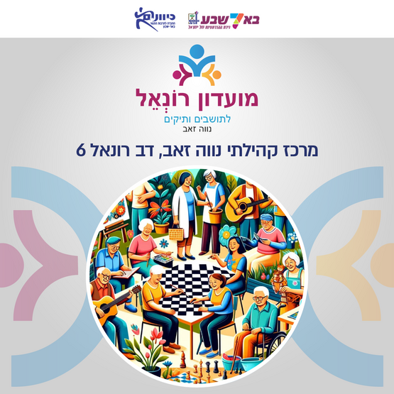 תמונת מופע: מפגש בריאות מהבריאה - סדנת התססה והנבטה