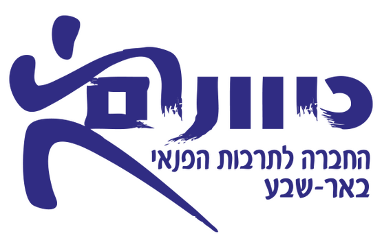 תמונת מופע: יוגה לנשות המילואים